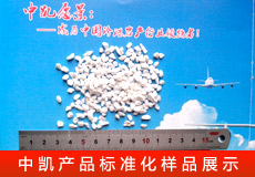 信陽珍珠巖價(jià)格走勢圖